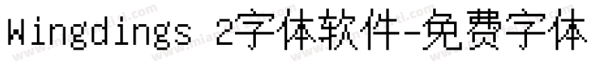 Wingdings 2字体软件字体转换